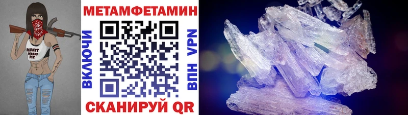 blacksprut сайт  продажа наркотиков  Домодедово  Амфетамин Premium 