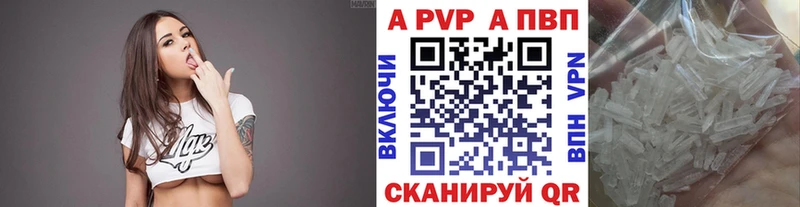 гидра ONION  магазин    Домодедово  Alpha PVP СК 