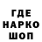 Амфетамин 97% Monstor TV