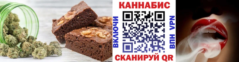 Canna-Cookies конопля  где можно купить наркотик  Домодедово 