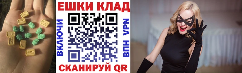 omg tor  Домодедово  ЭКСТАЗИ таблы 