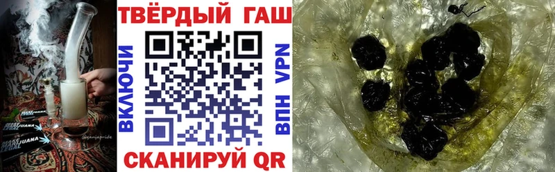 Гашиш гашик  Домодедово 