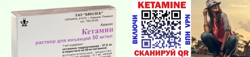 OMG зеркало  Домодедово  КЕТАМИН ketamine 