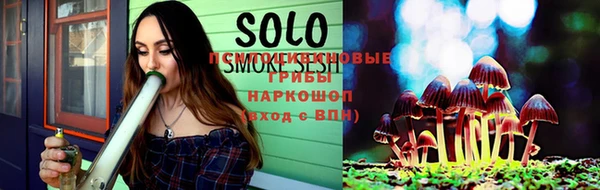 Альфа ПВП Абдулино