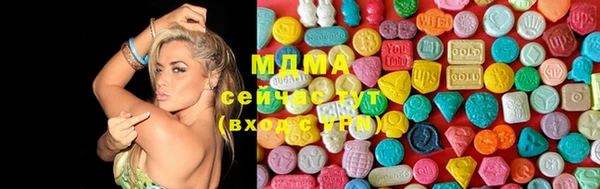 Альфа ПВП Абдулино