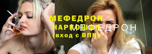 мяу мяу мука Абаза