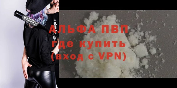 Альфа ПВП Абдулино