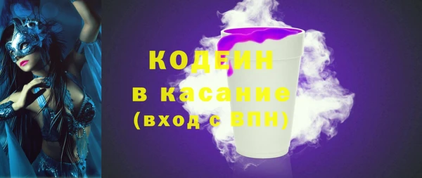 мяу мяу мука Абаза
