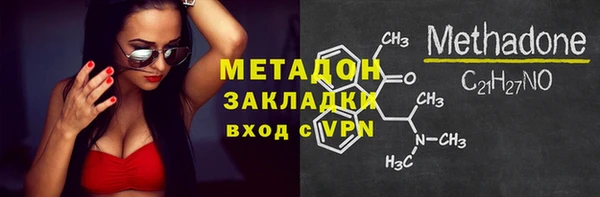 мяу мяу мука Абаза