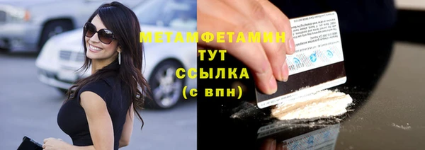 Альфа ПВП Абдулино