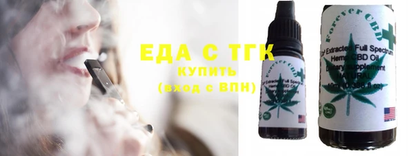 MDMA Нефтегорск