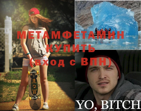 Альфа ПВП Абдулино