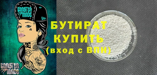 Альфа ПВП Абдулино