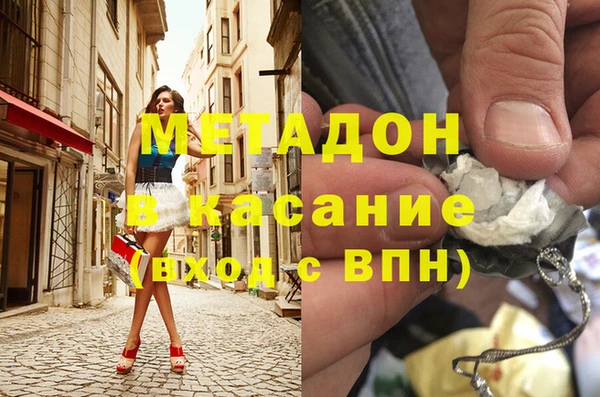 мяу мяу мука Абаза