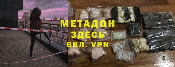 Альфа ПВП Абдулино