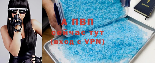 a pvp Абинск