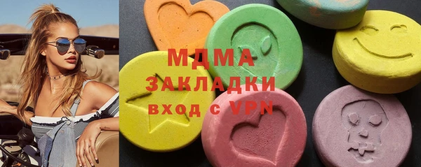 Альфа ПВП Абдулино
