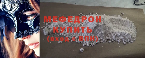 гидра Нея