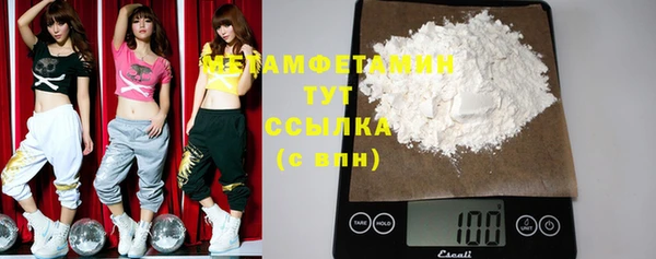 Альфа ПВП Абдулино