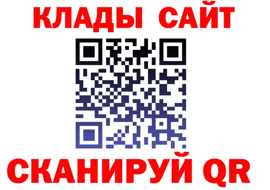 Канабис Bruce Banner tor площадка OMG Домодедово