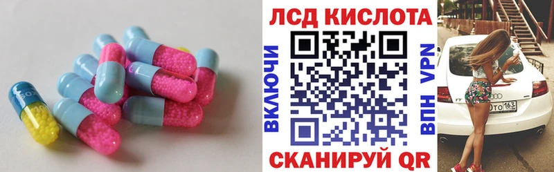 LSD-25 экстази ecstasy  Домодедово 