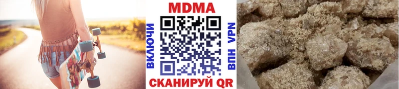 МДМА VHQ  Домодедово 