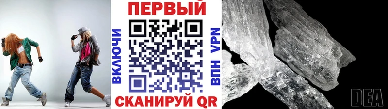 Первитин пудра  Домодедово 