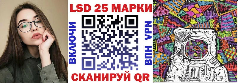 Наркотические марки 1,5мг  наркотики  Домодедово 