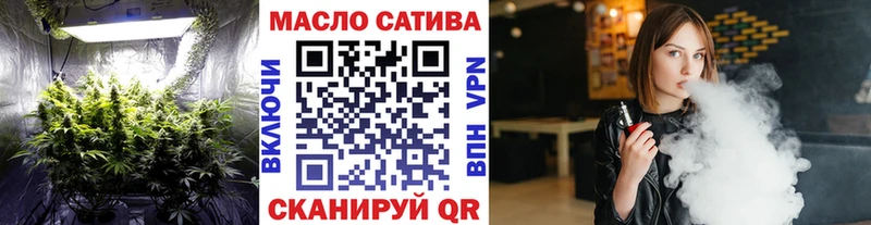 ТГК вейп с тгк  сколько стоит  Домодедово 
